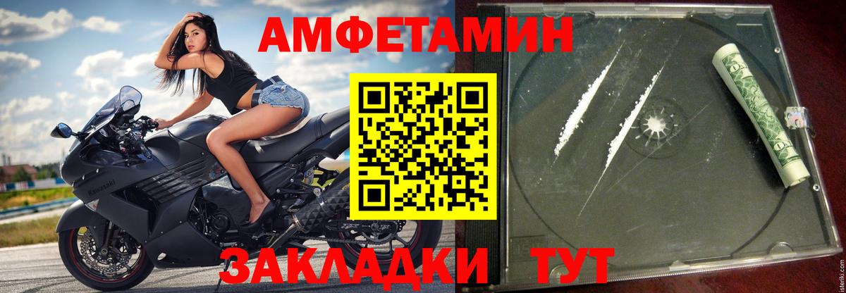 Гашиш  Марихуана  Экстази  МЕФ кристаллы  Азнакаево  Как найти наркотики?  COCAIN  Вход с VPN 