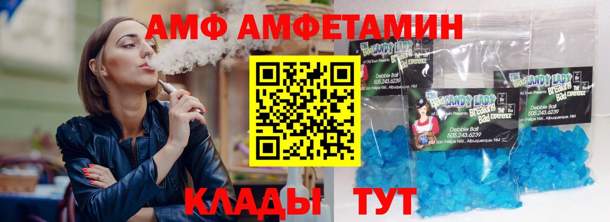 Амфетамин 98% Азнакаево