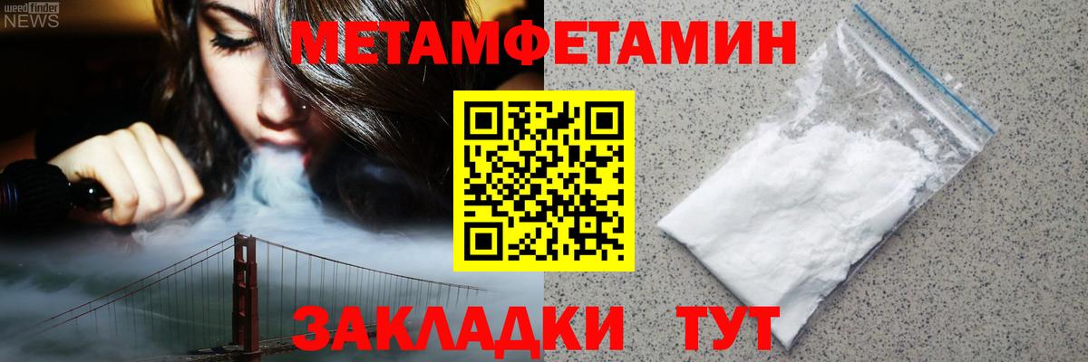 АМФ VHQ  Вход с VPN  Азнакаево 