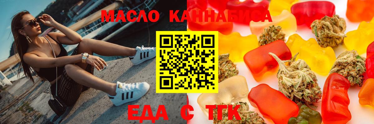 Canna-Cookies конопля  Вход с VPN  Азнакаево 
