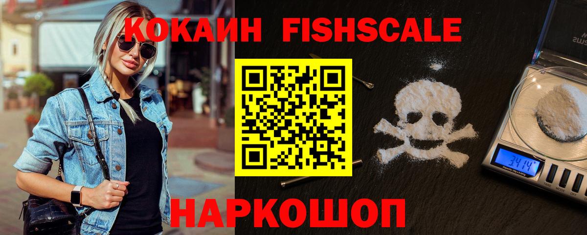 COCAIN VHQ Азнакаево