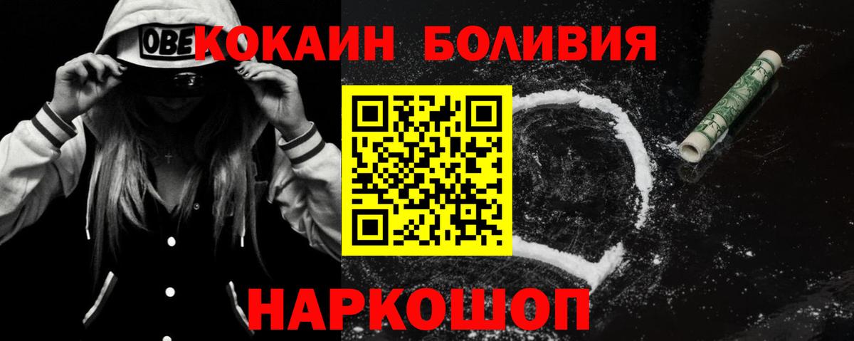 Азнакаево  дарнет шоп  Вход с VPN  Cocaine Перу  Cocaine 99%  Кокаин 