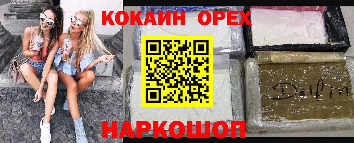 ГАШИШ Азнакаево