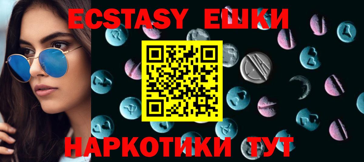 Азнакаево  Ecstasy таблы  ЭКСТАЗИ  Вход с VPN  Ecstasy таблы 