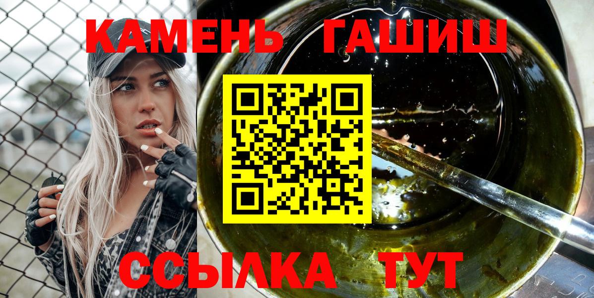 ГАШ  Гашиш AMNESIA HAZE  где найти   ГАШИШ убойный  Азнакаево  Вход с VPN 
