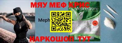 первитин Абинск