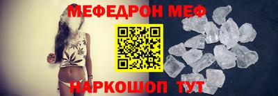крисы Абакан