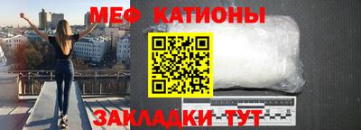 первитин Абинск
