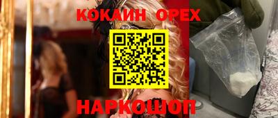 первитин Абинск