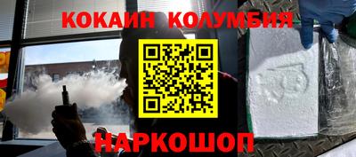 первитин Абинск