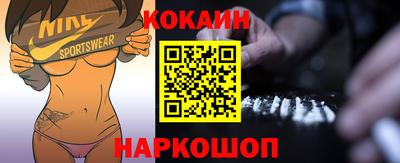 крисы Абакан