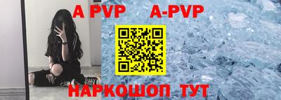 крисы Абакан