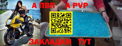 крисы Абакан