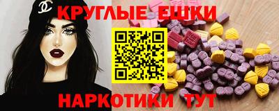 прущие грибы Азнакаево