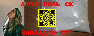 крисы Абакан