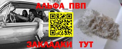 прущие грибы Азнакаево