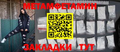 крисы Абакан