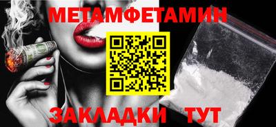 крисы Абакан