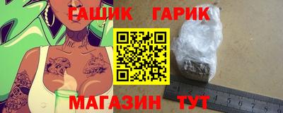 крисы Абакан