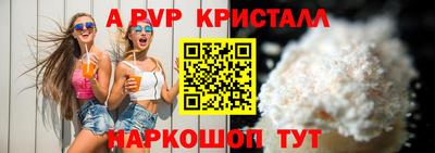 крисы Абакан