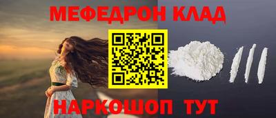 прущие грибы Азнакаево