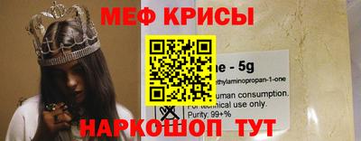 крисы Абакан