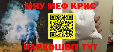 крисы Абакан