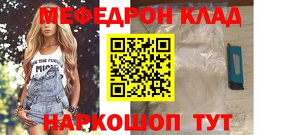 крисы Абакан