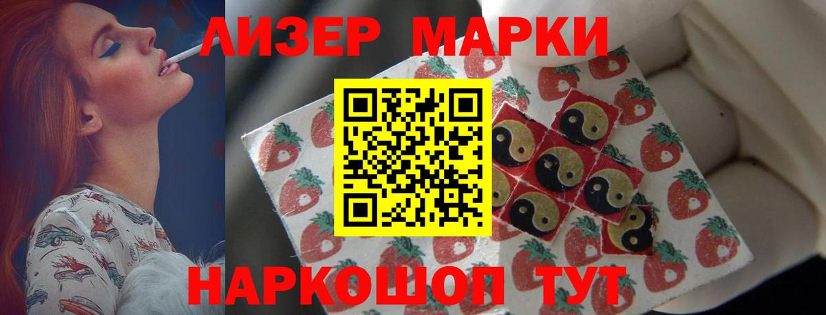 Азнакаево  LSD-25 экстази кислота  Вход с VPN 