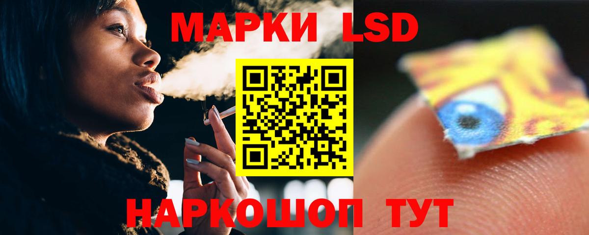 LSD-25 экстази кислота Азнакаево
