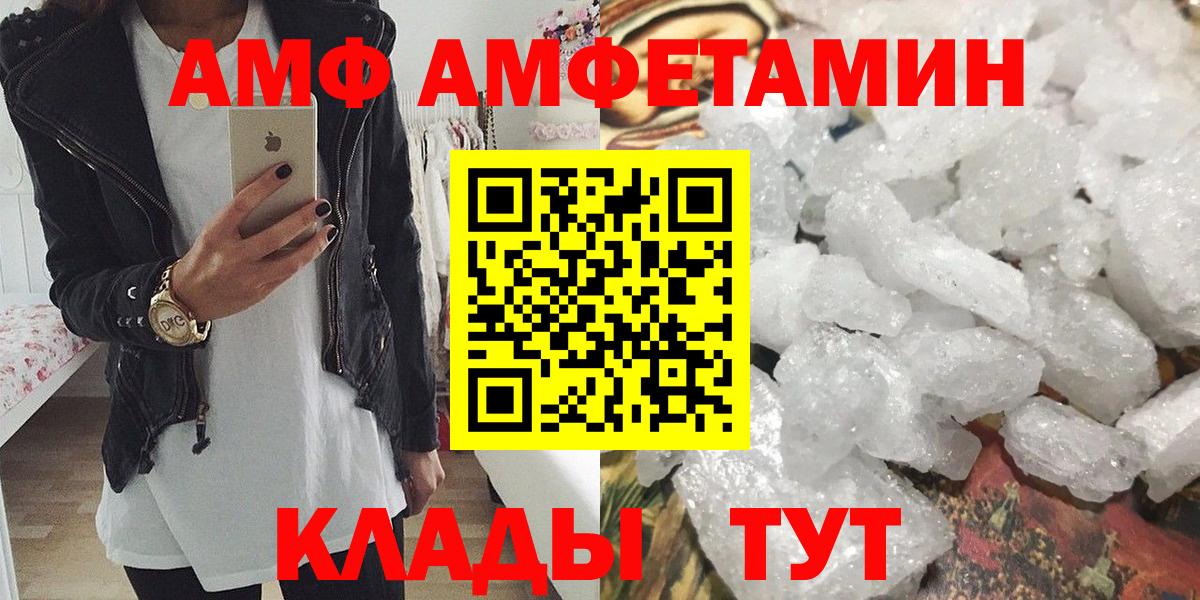 Первитин Декстрометамфетамин 99.9%  Первитин Декстрометамфетамин 99.9%  Азнакаево  Вход с VPN 
